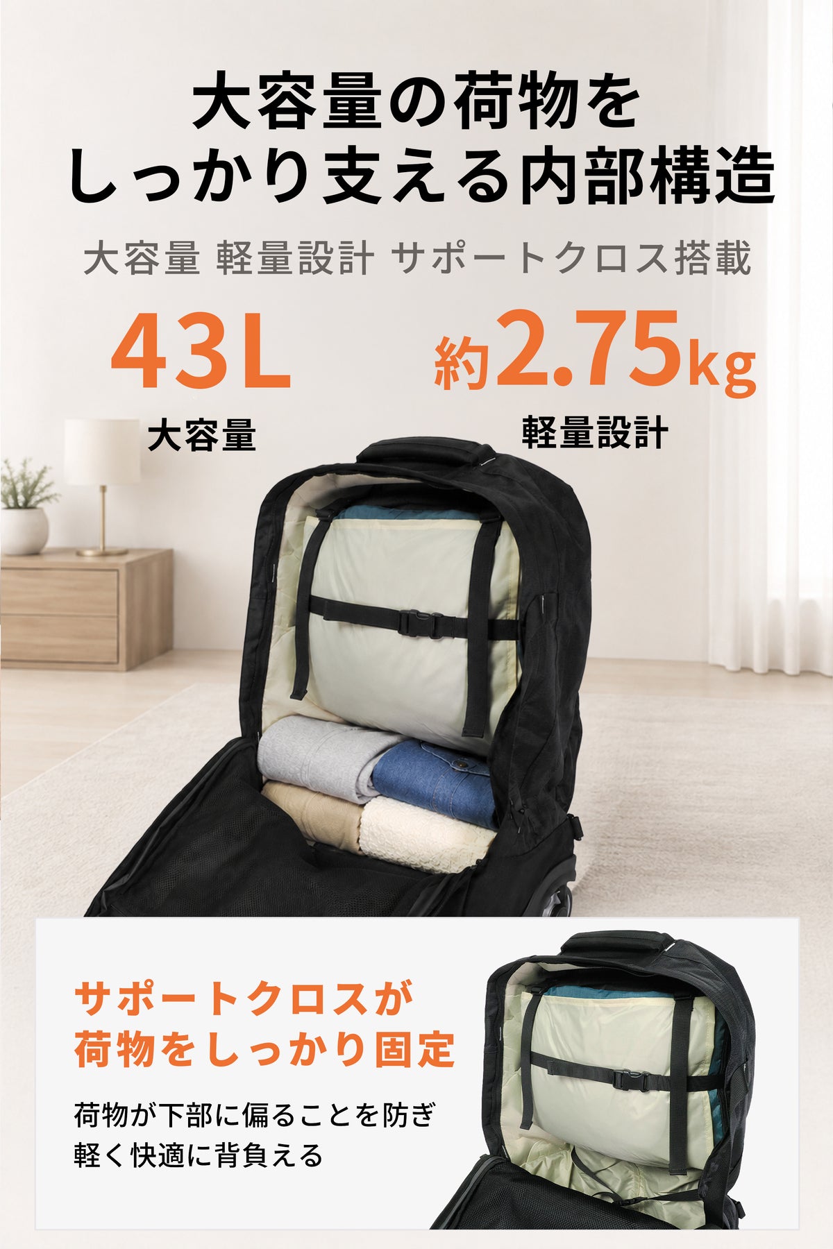 Abroad Carry 43