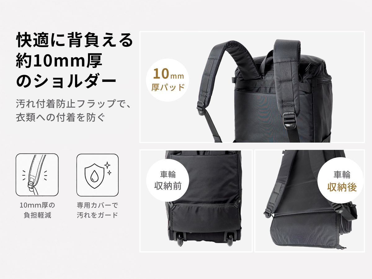 デイパックキャリー24