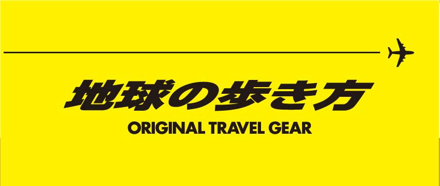 地球の歩き方　パスポートウォレットⅡ
