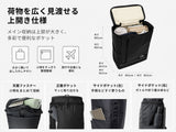 デイパックキャリー24
