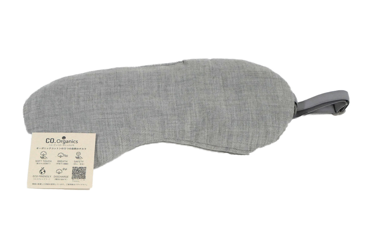 Travel Eye Mask