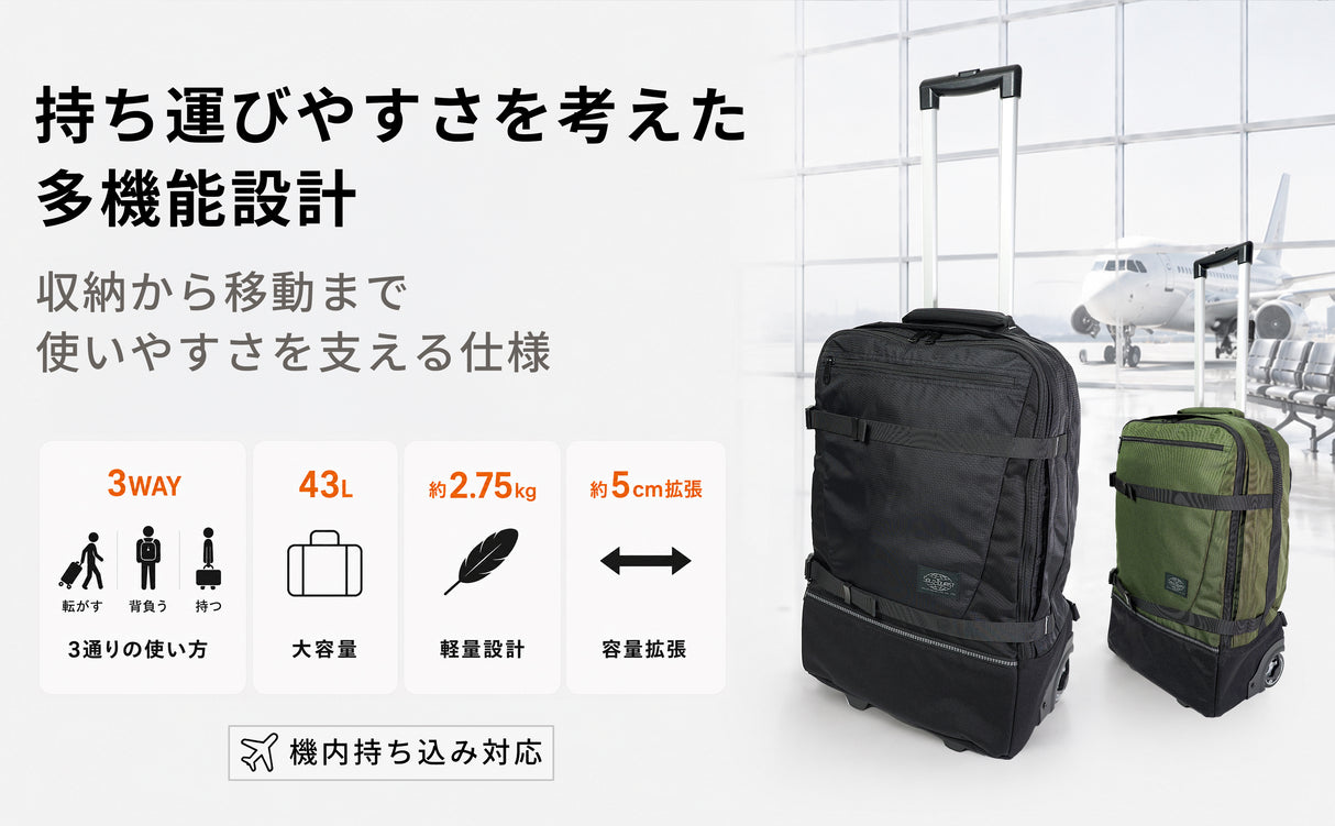 Abroad Carry 43