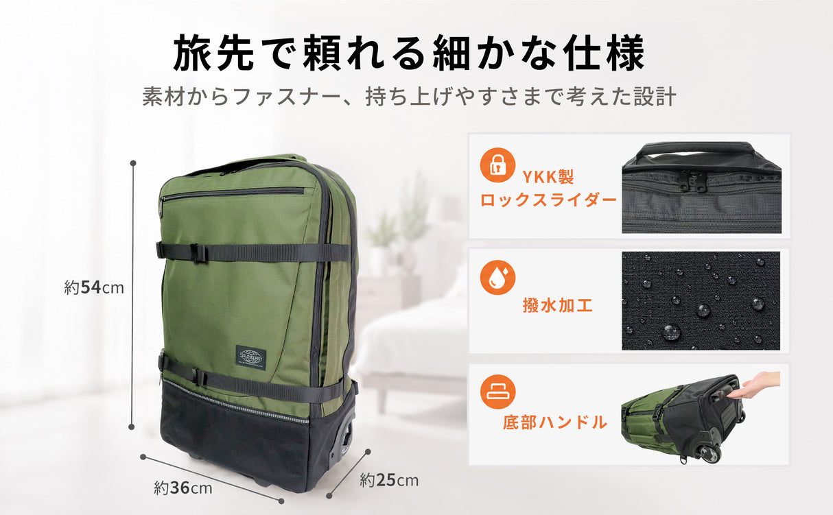 Abroad Carry 43