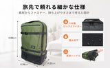 Abroad Carry 43