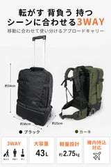Abroad Carry 43