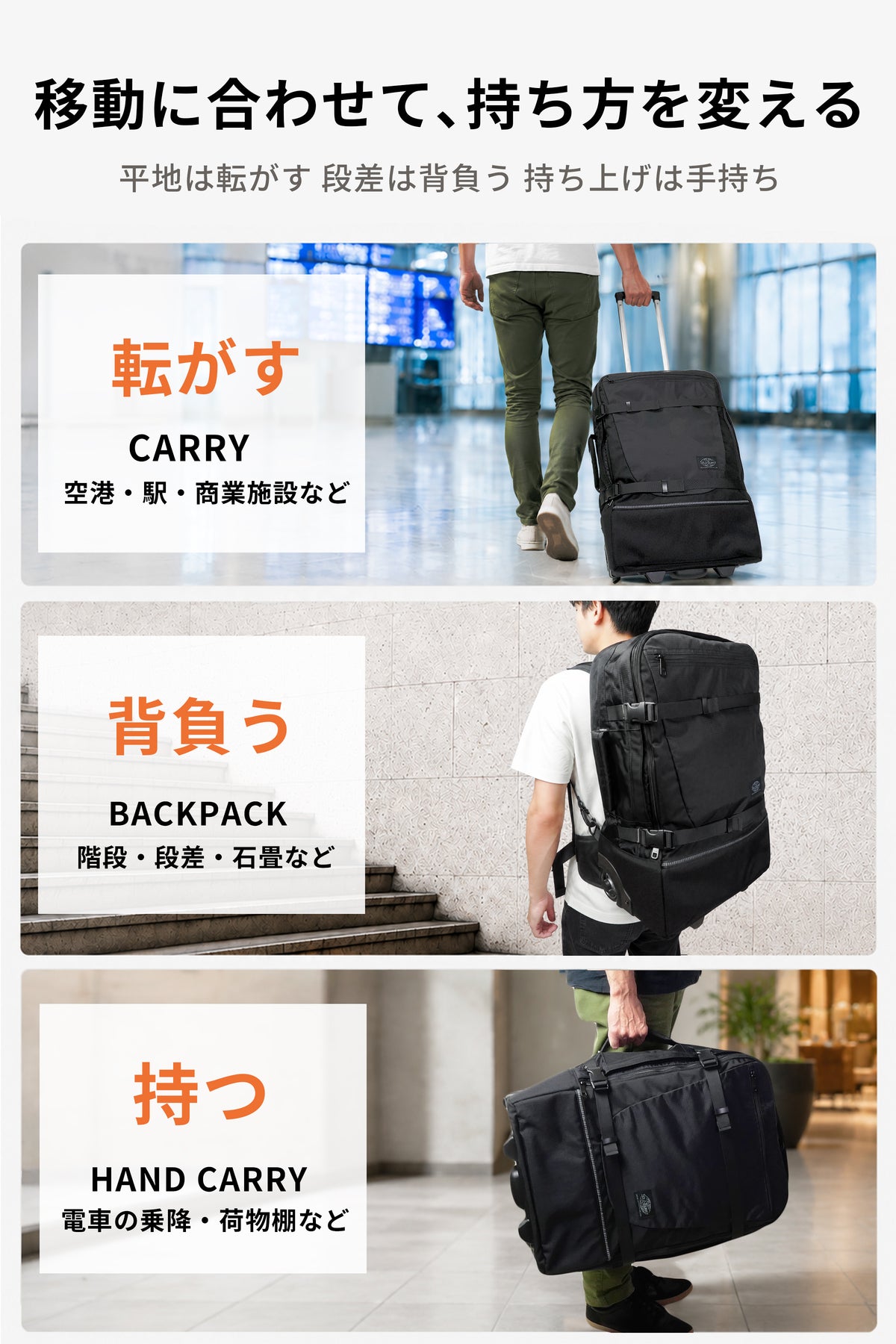 Abroad Carry 43
