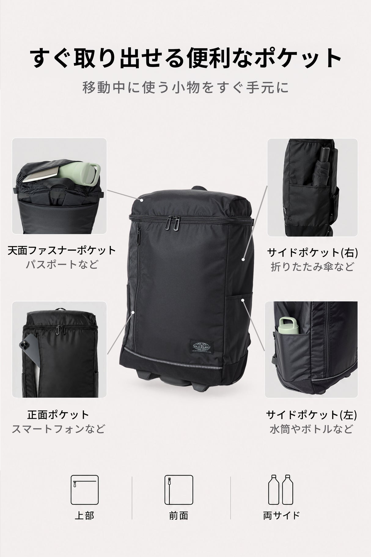 デイパックキャリー24