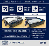 衣類瞬間圧縮袋　PETAKO