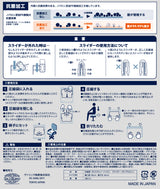 衣類瞬間圧縮袋　PETAKO